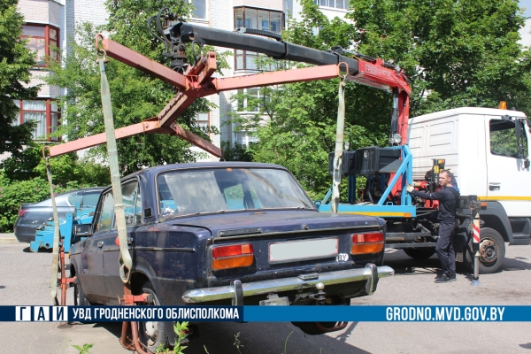 
                В Гродно вспомнили про брошенные во дворах машины: две уже забрали на штрафстоянку
                
                
            