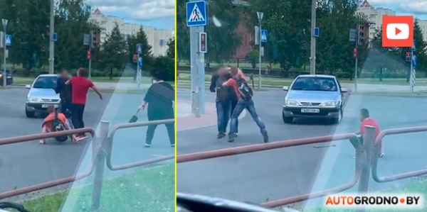 
                            
        						"Драка на дороге": в Гродно один мужчина смог противостоять двоим                            
						