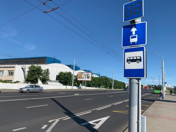 
                            
        						Еще одна полоса для общественного транспорта начала работать сегодня в Гродно                             
						