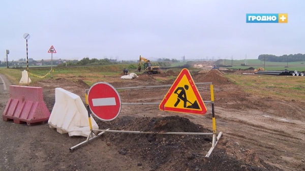 
                В Гродно продолжают возводить участок дороги от Озёрского шоссе до микрорайона Заболоть
                
                
            