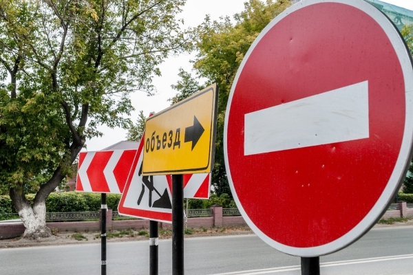 
                На два дня закрывают улицу Фомичева. Как изменятся маршруты транспорта?
                
                
            