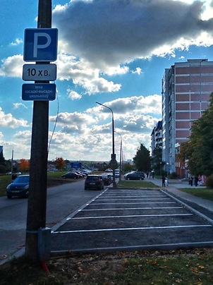 
                В Гродно появилась еще одна парковка, где можно стоять только 10 минут
                
                
            