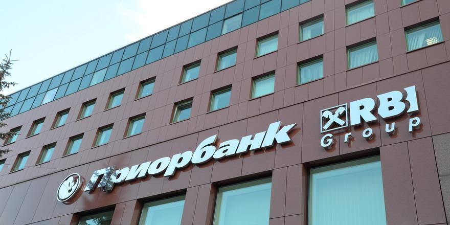 Сделать переводы в ЕС беларуские банки больше не смогут, Raiffeisen уходит из Беларуси